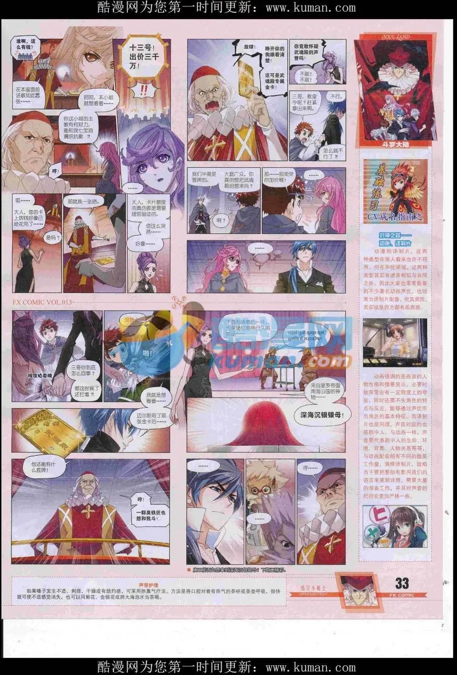 第13期