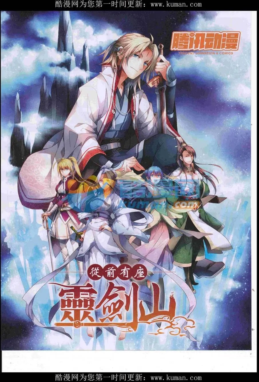 第13期