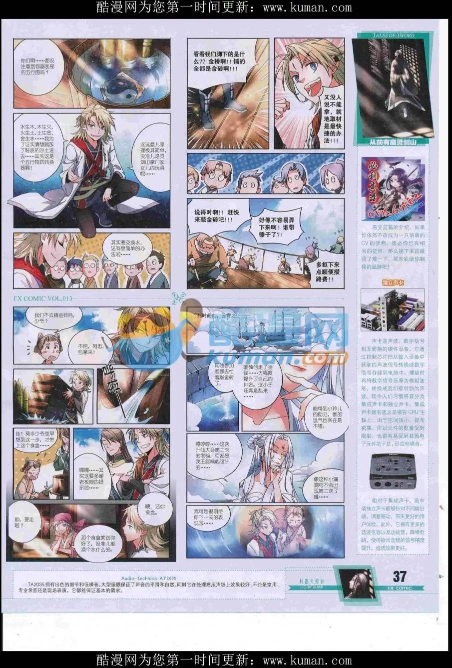 第13期