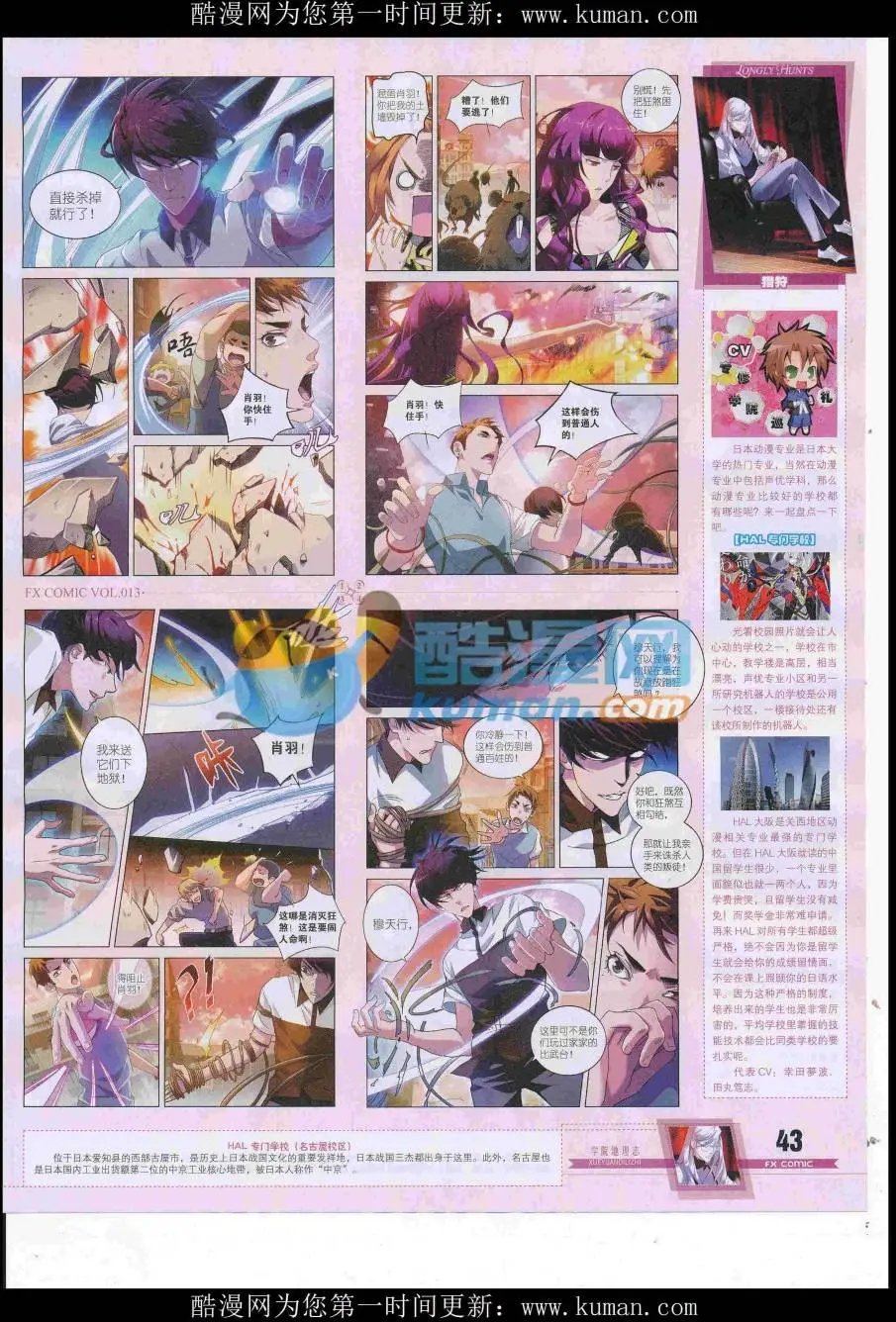 第13期