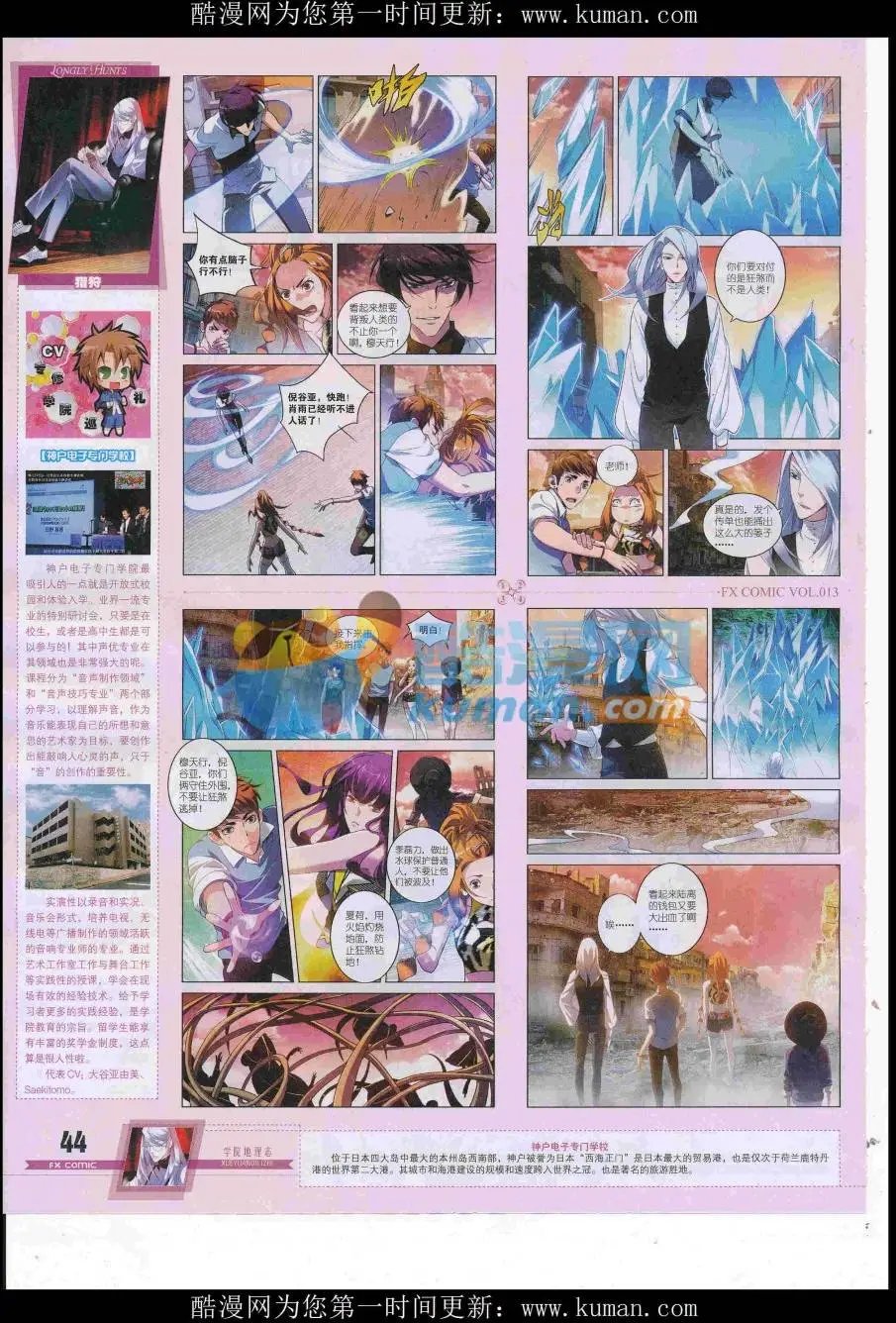 第13期