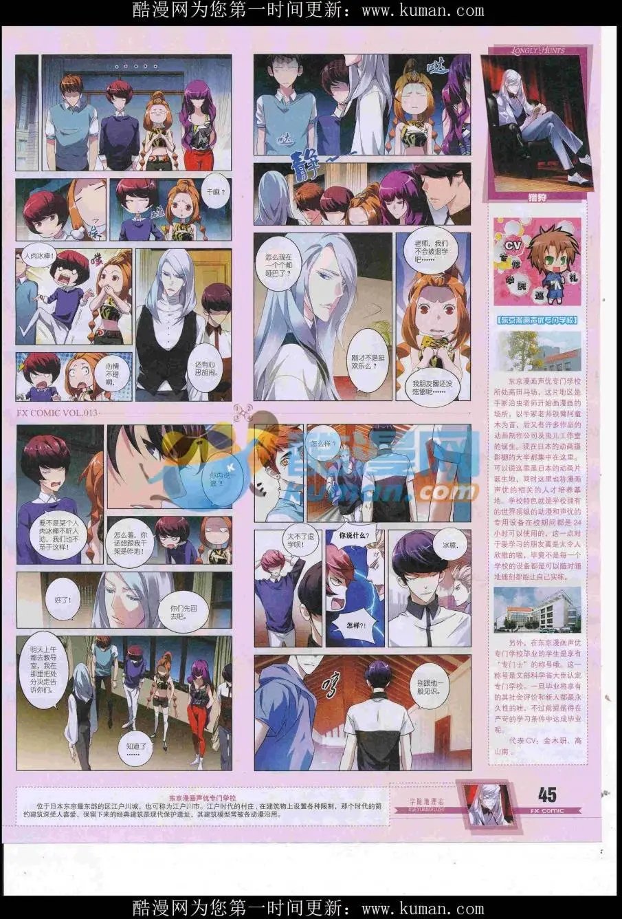 第13期