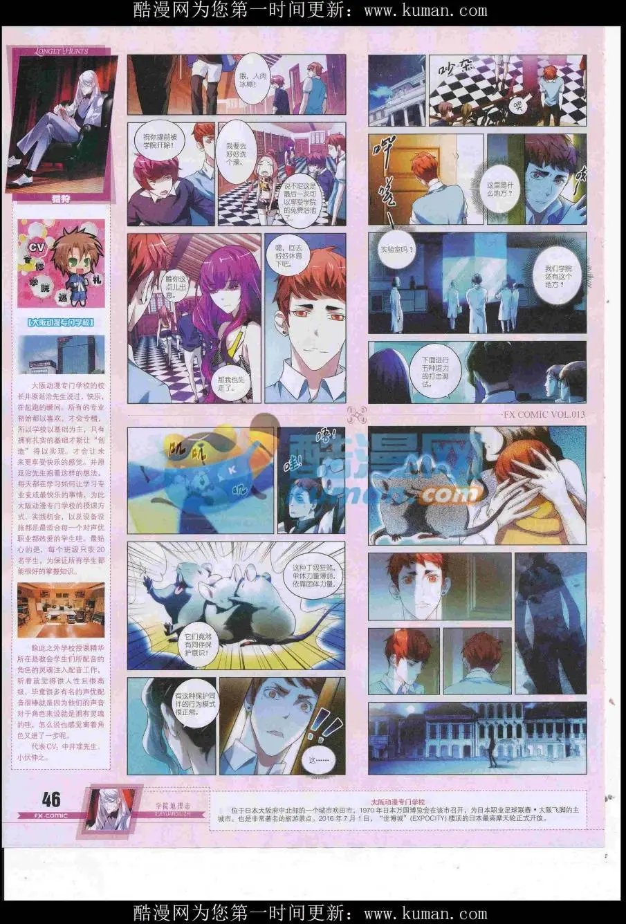 第13期
