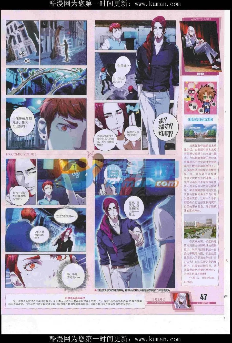 第13期