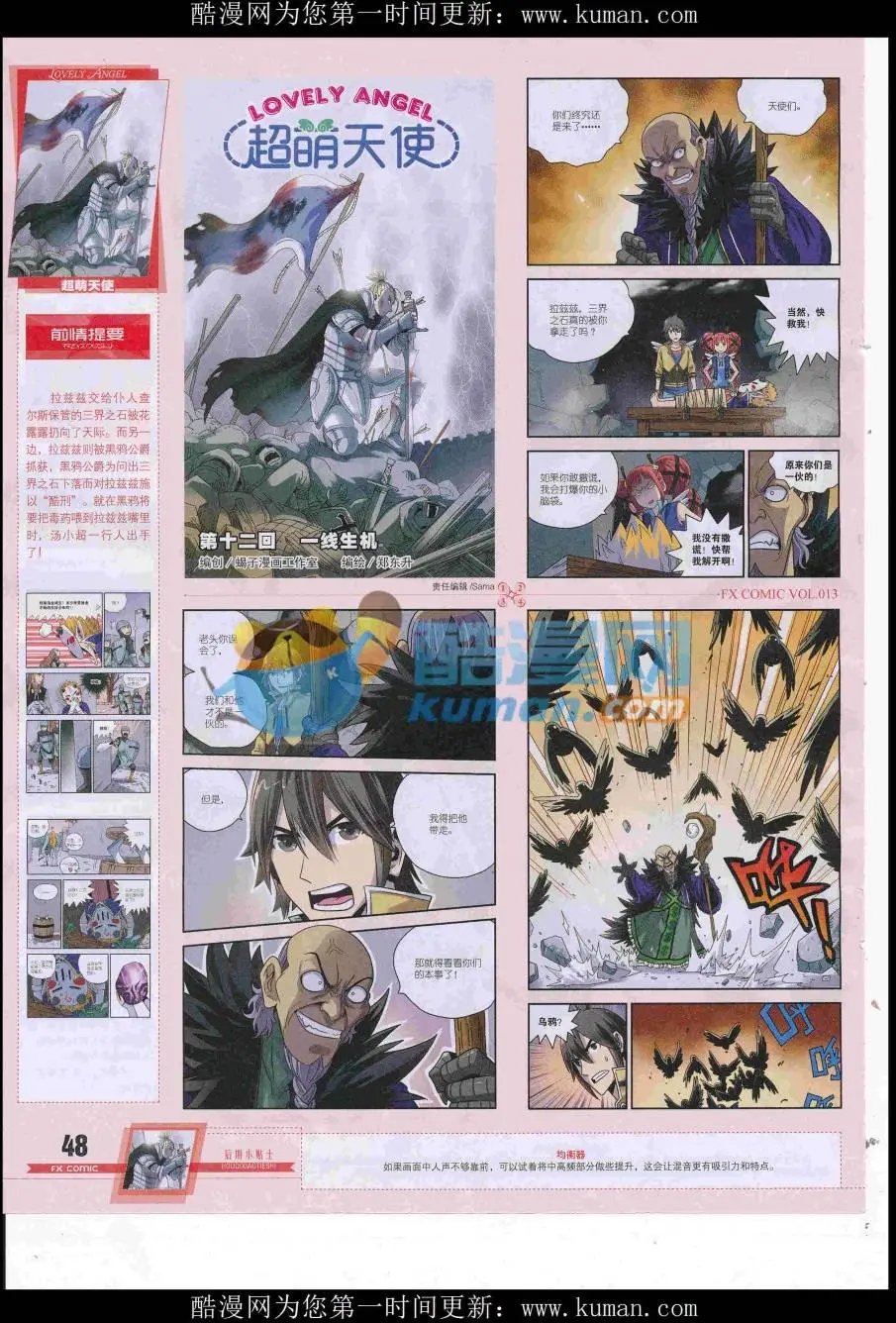 第13期