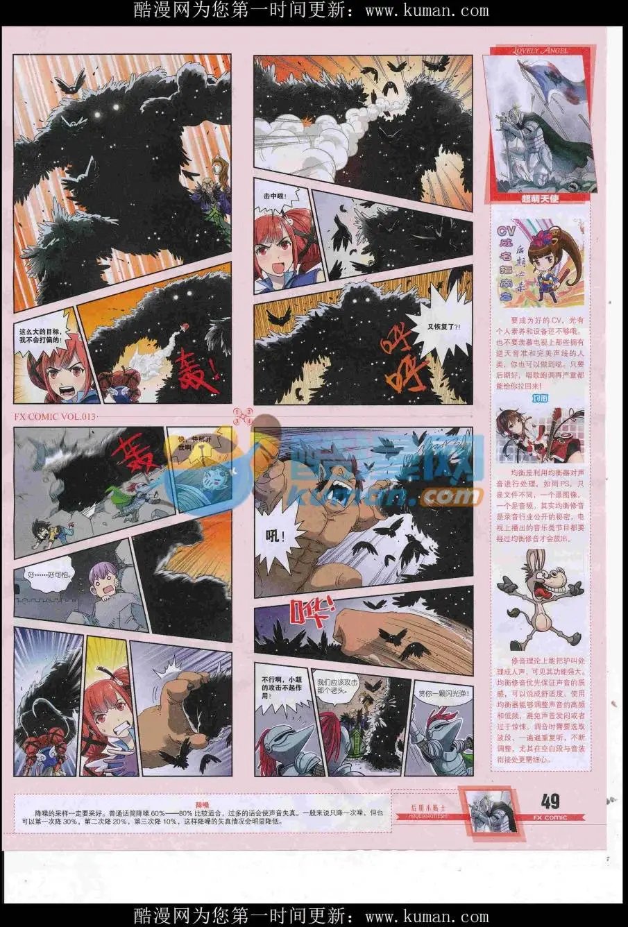 第13期