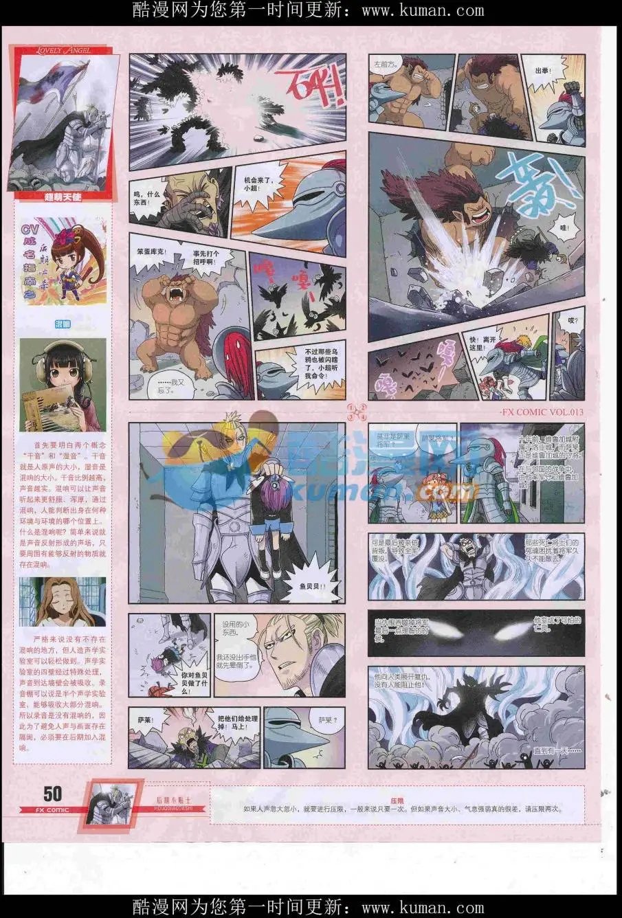 第13期