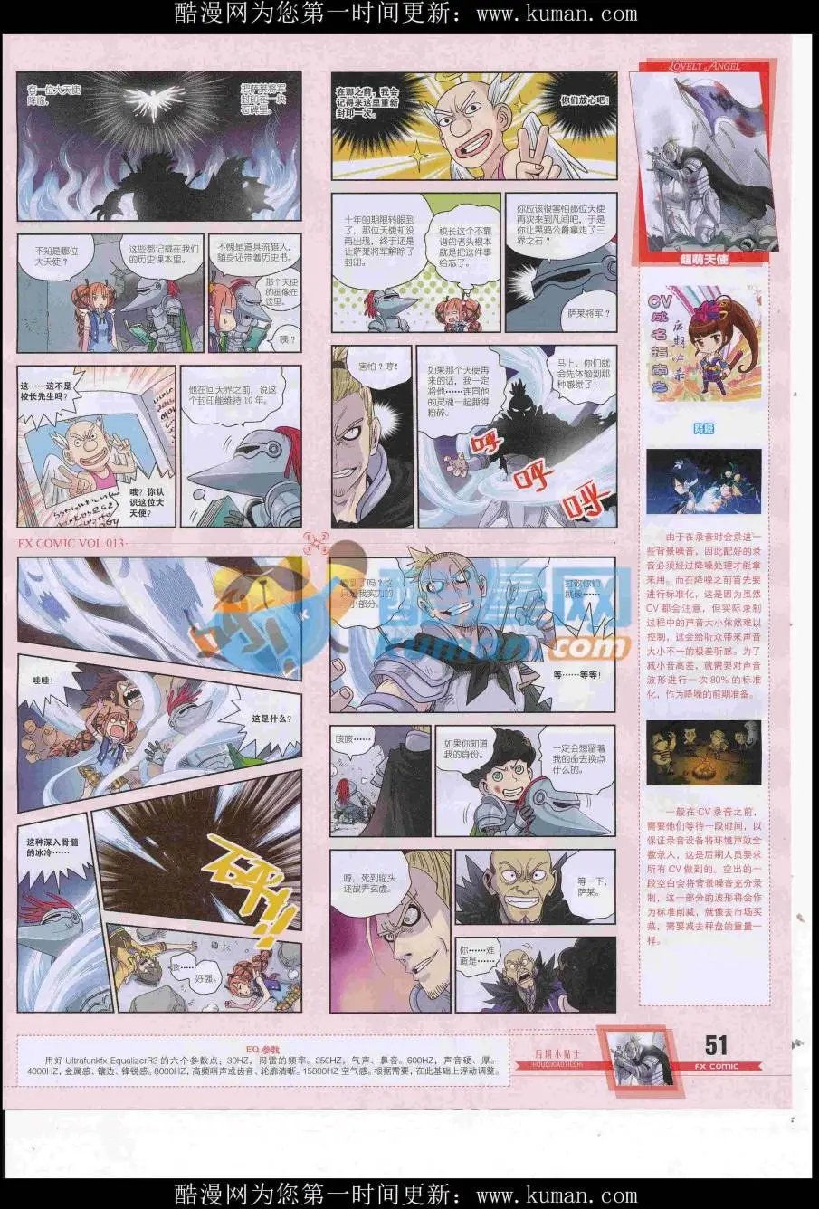 第13期