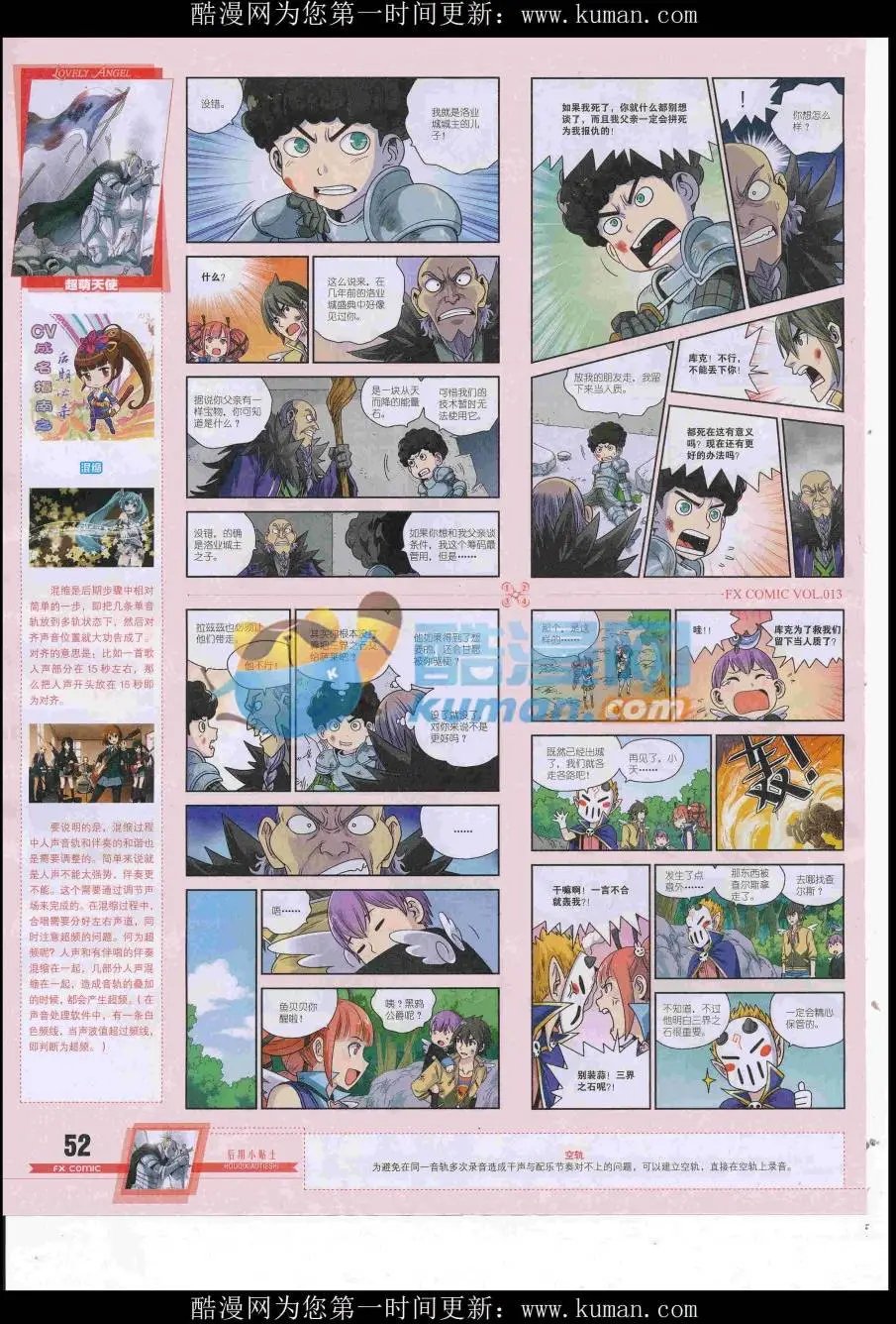 第13期