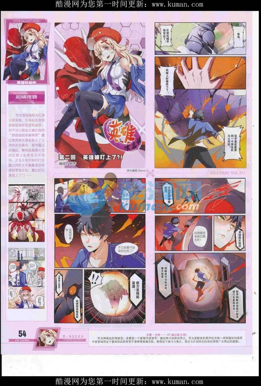 第13期