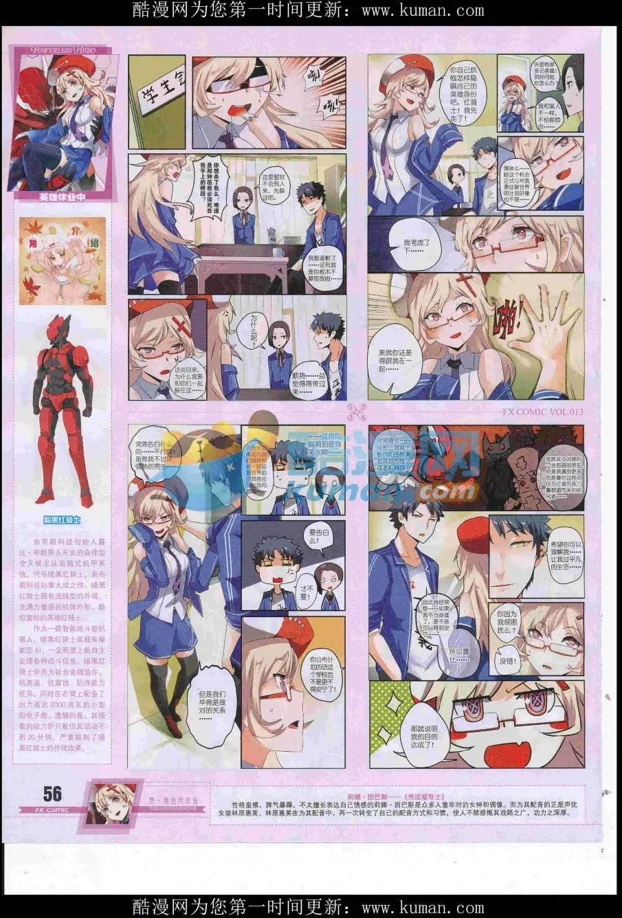 第13期