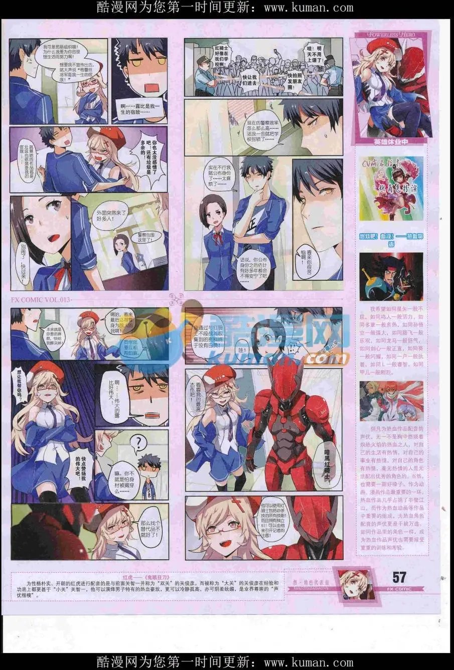 第13期