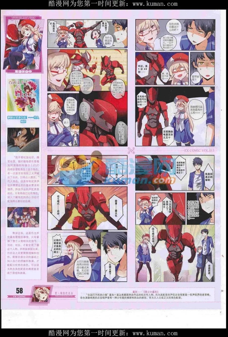 第13期