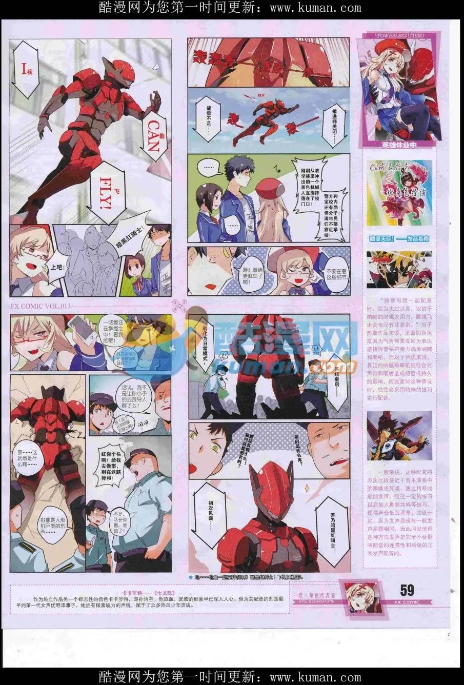 第13期