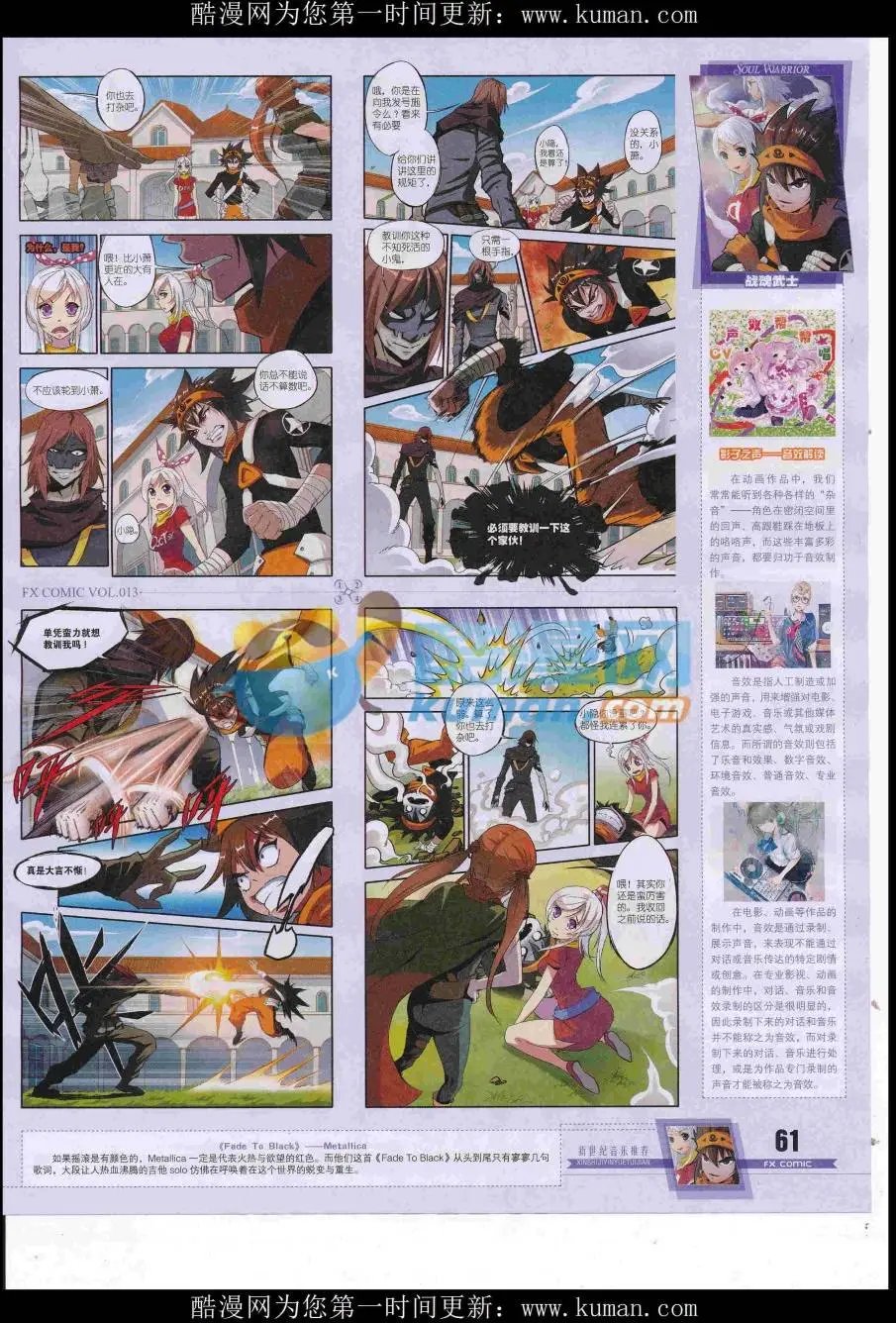 第13期