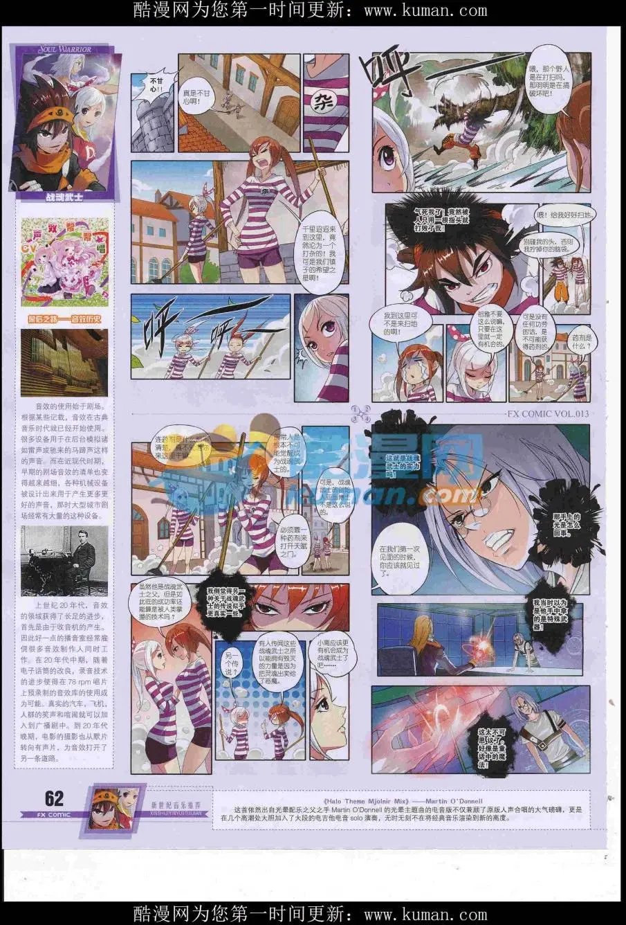 第13期