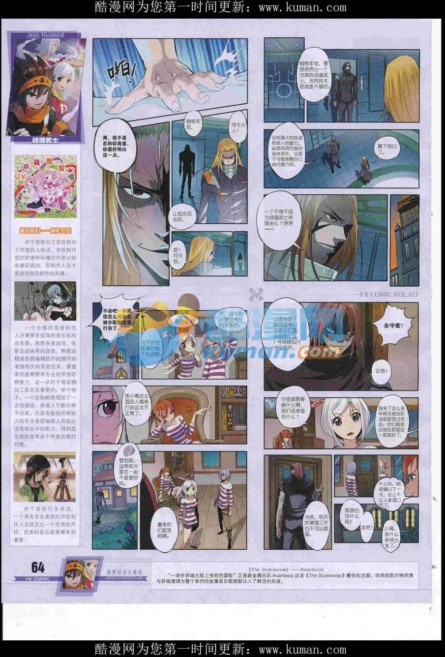 第13期