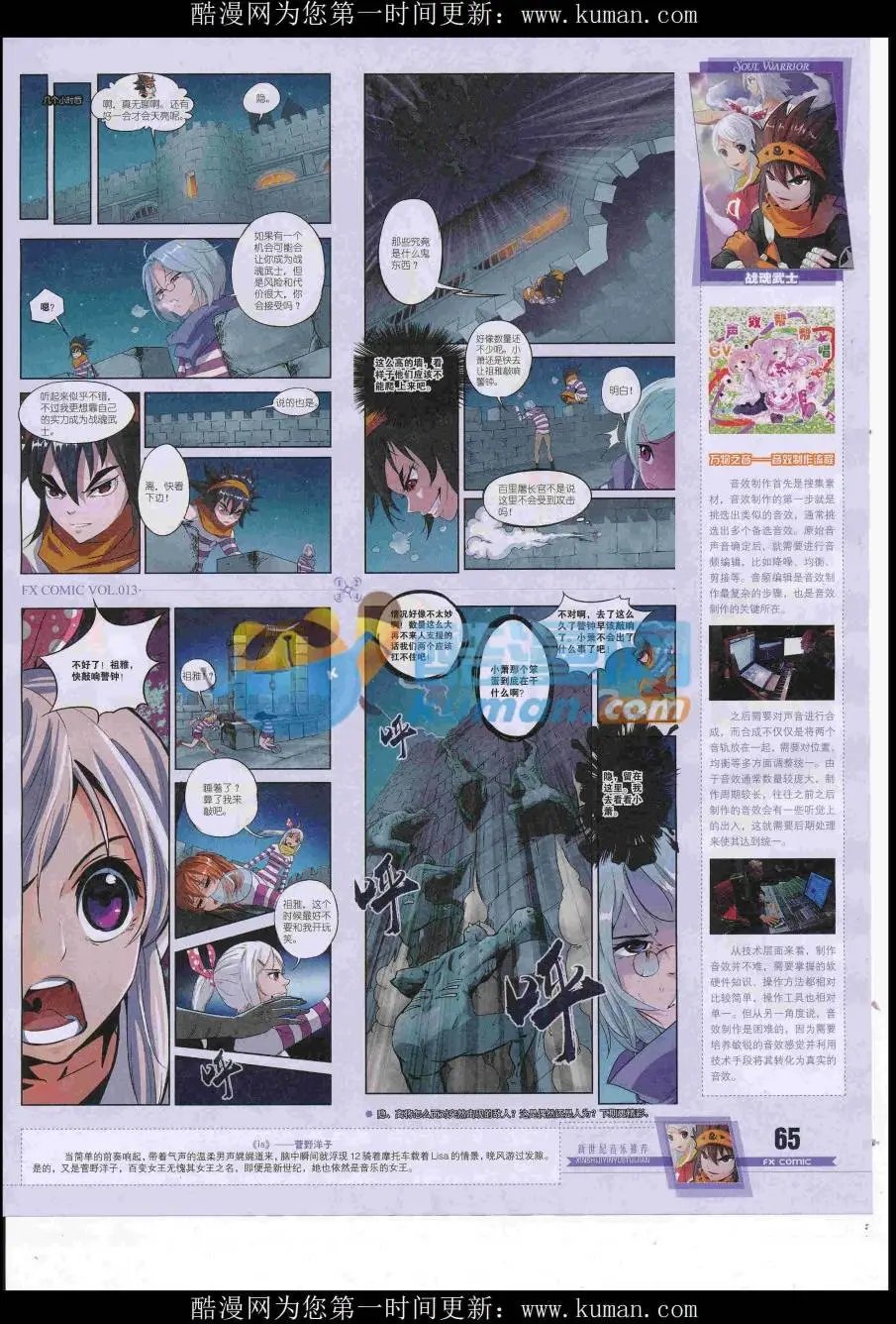 第13期