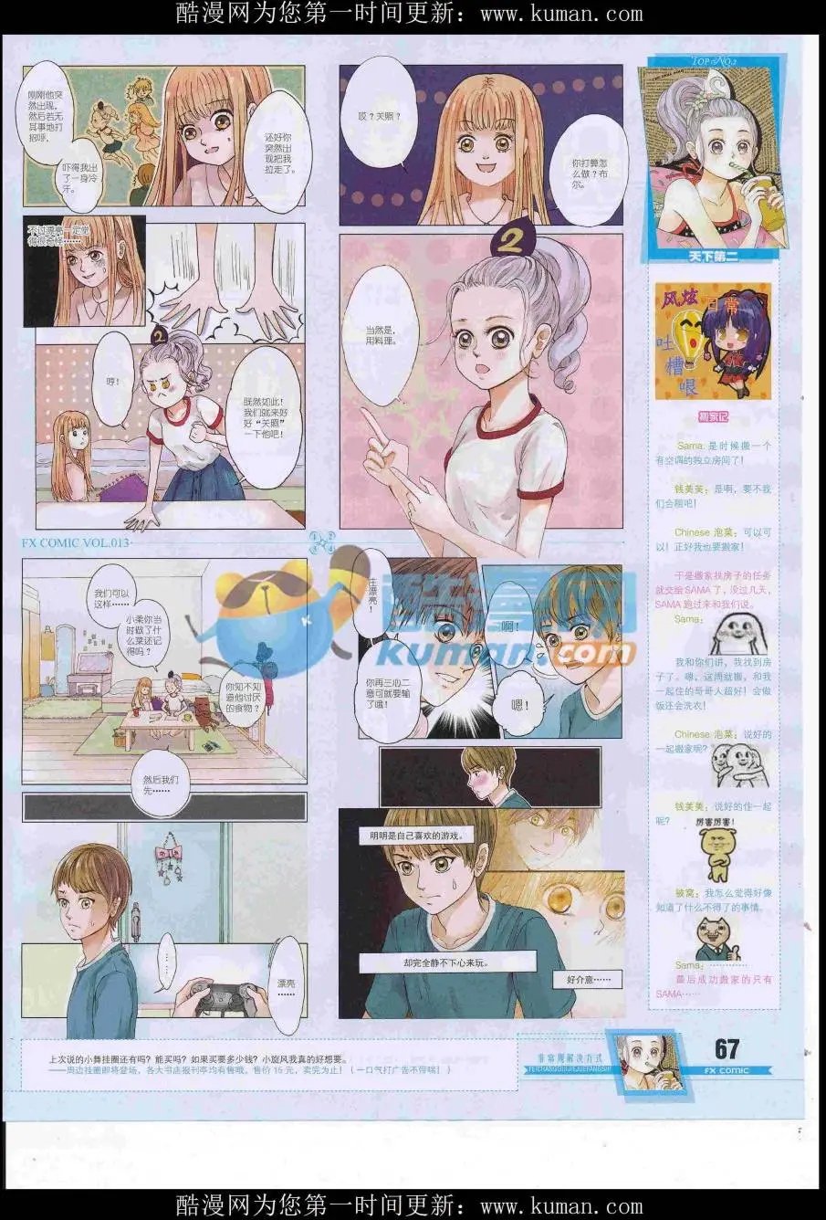 第13期