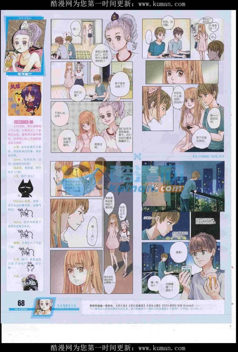 第13期