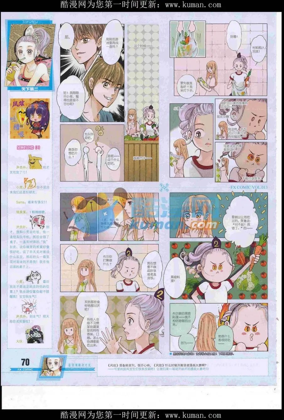 第13期