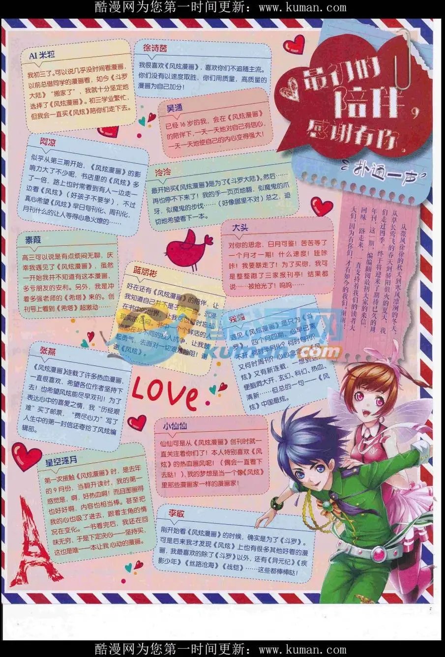 第13期