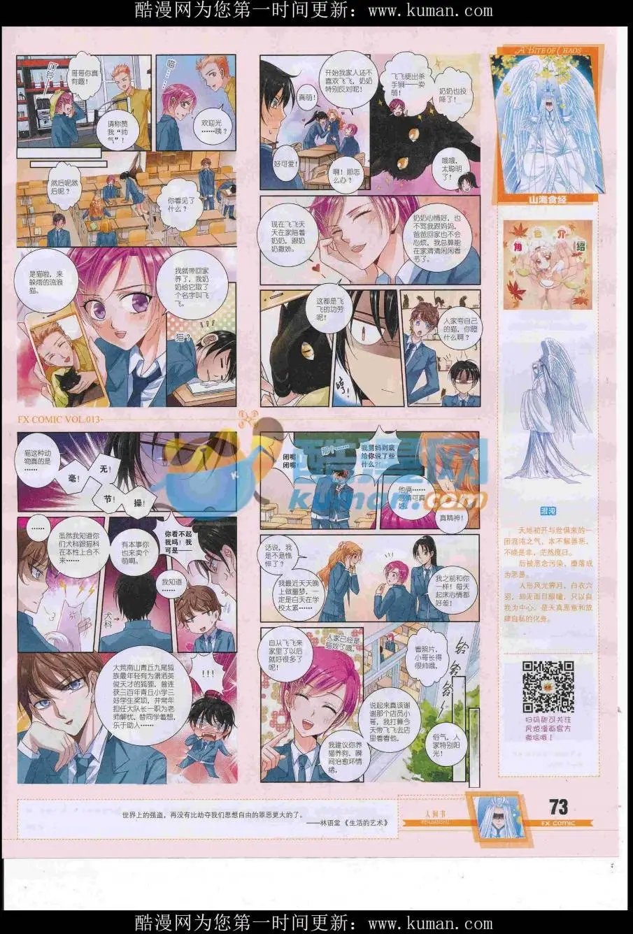 第13期