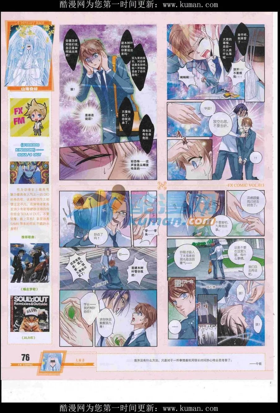 第13期