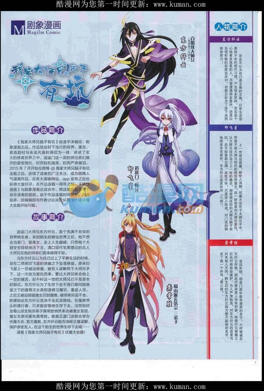 第13期