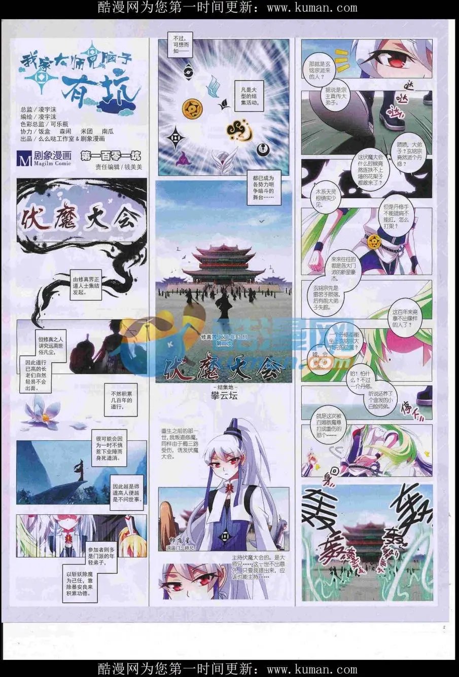 第13期
