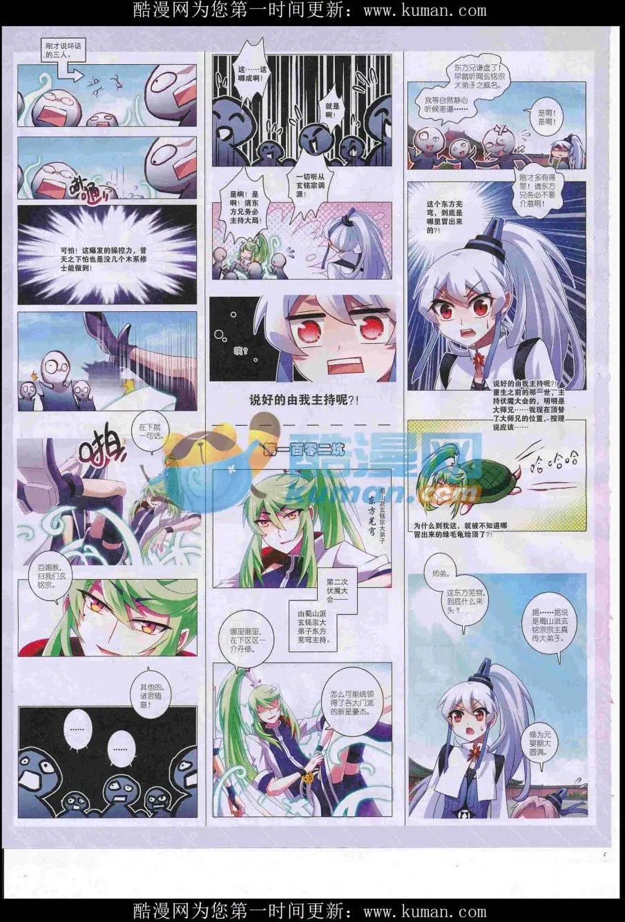 第13期