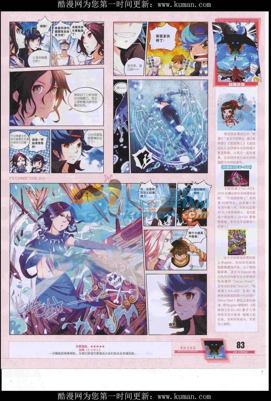 第13期