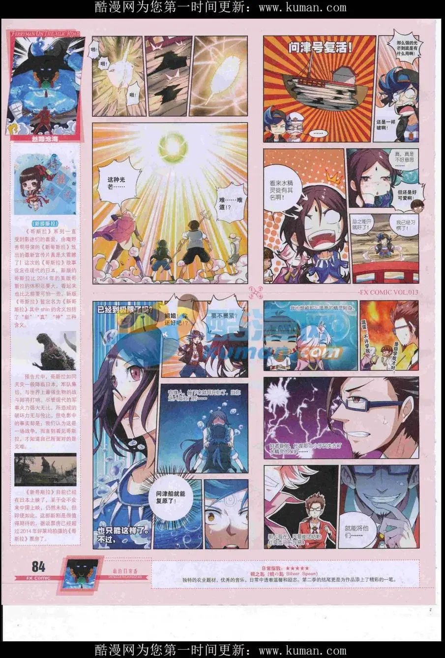 第13期