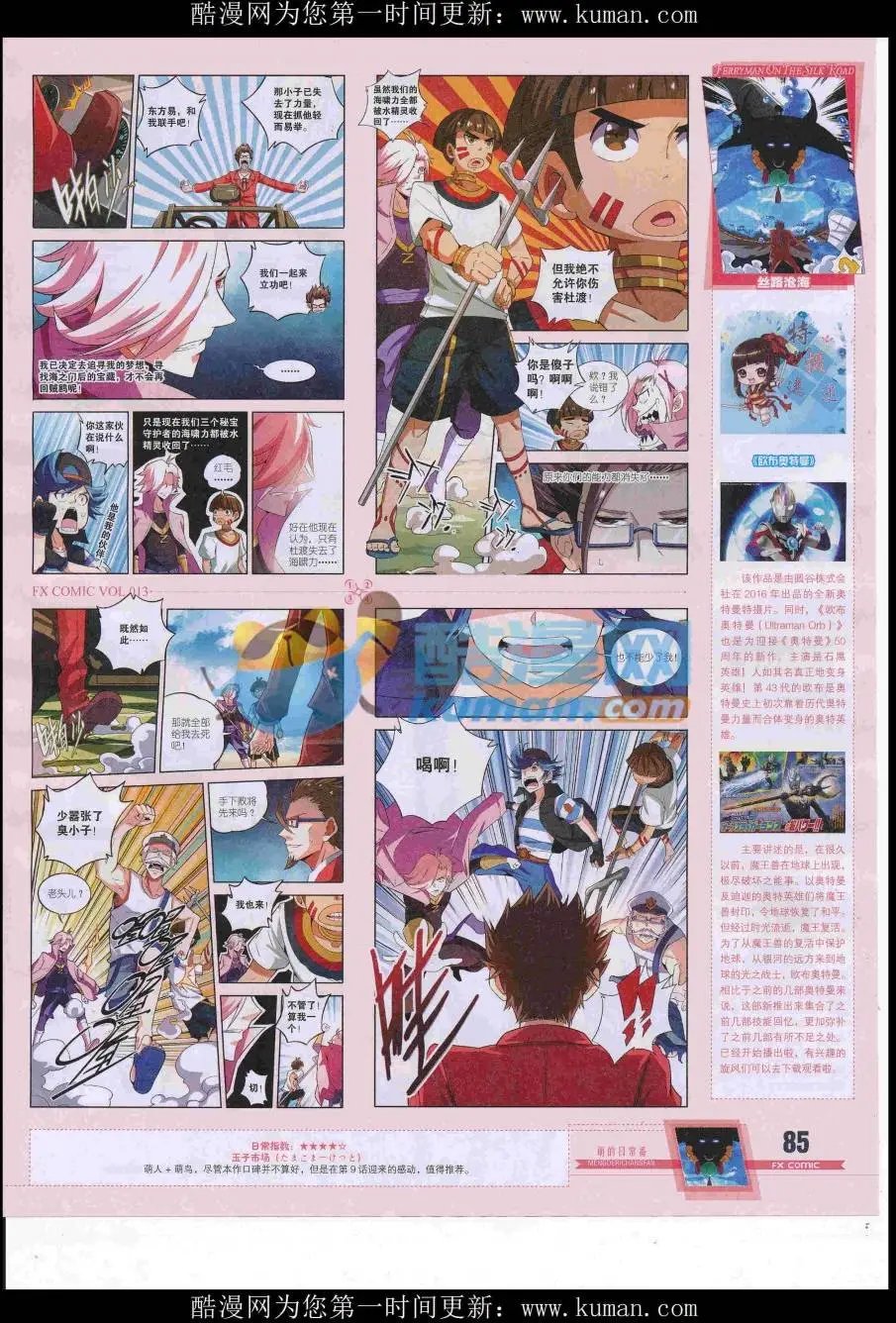 第13期