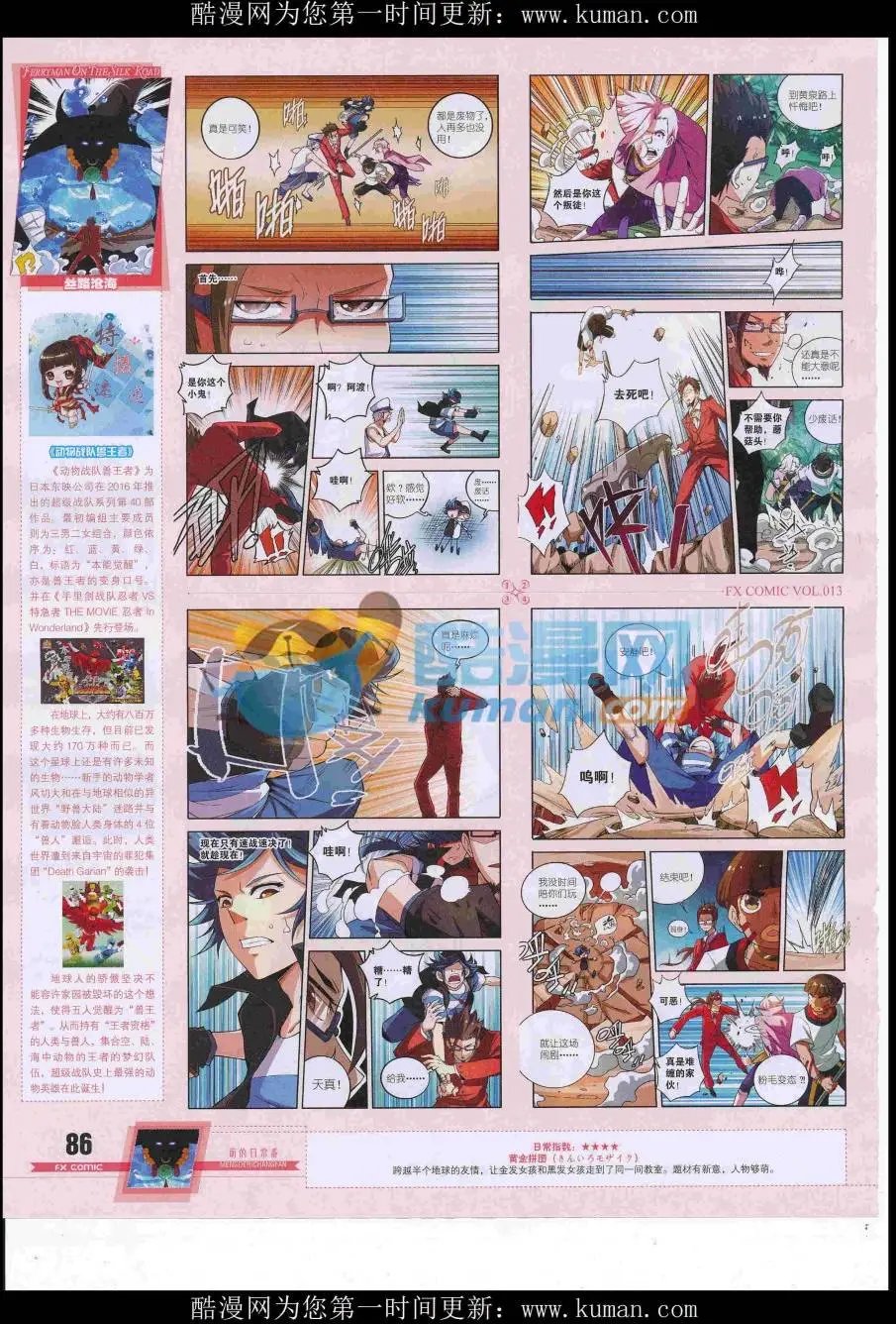 第13期