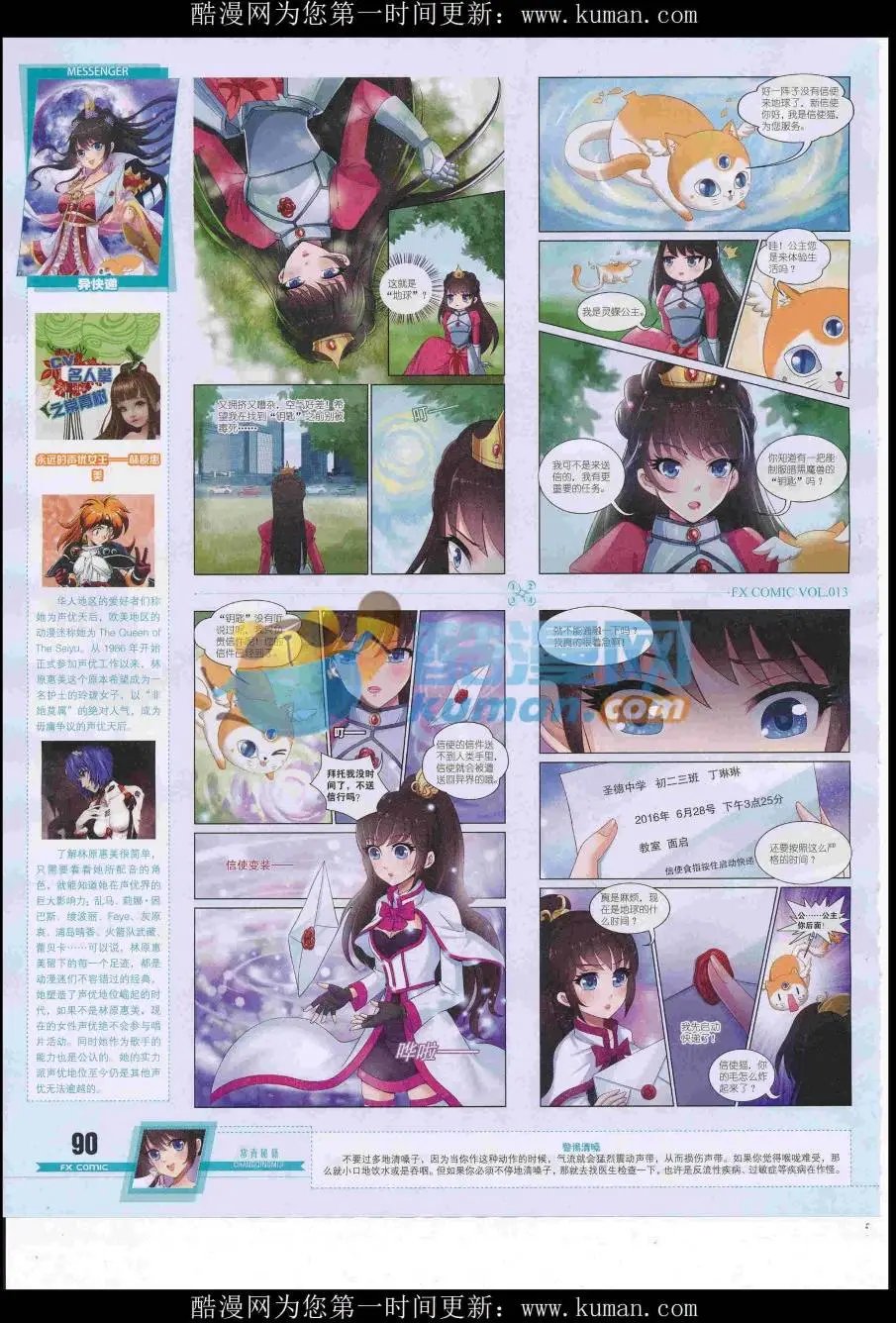 第13期