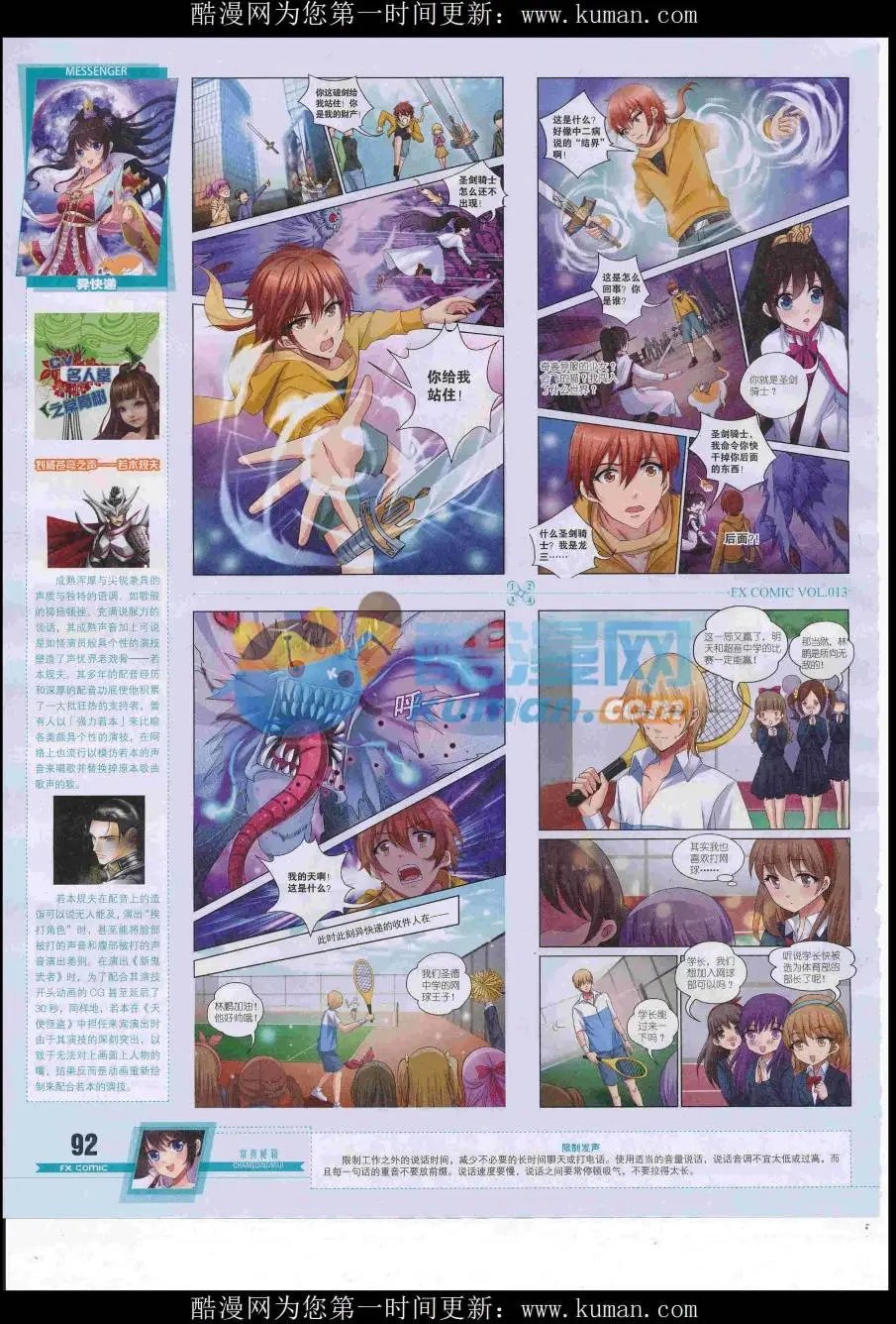第13期