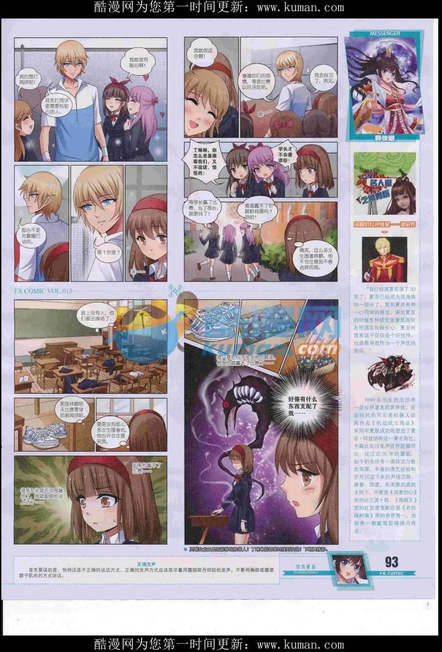 第13期