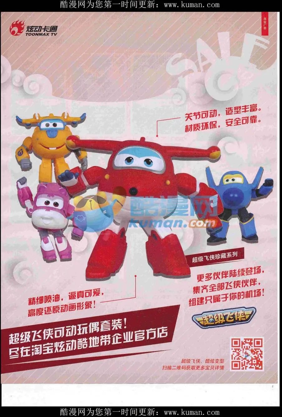 第13期