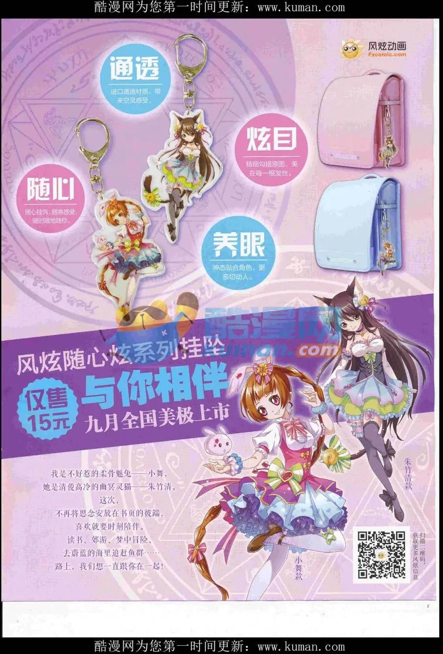第13期
