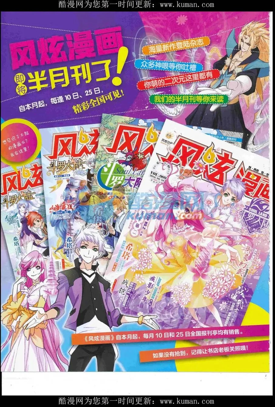 第14期