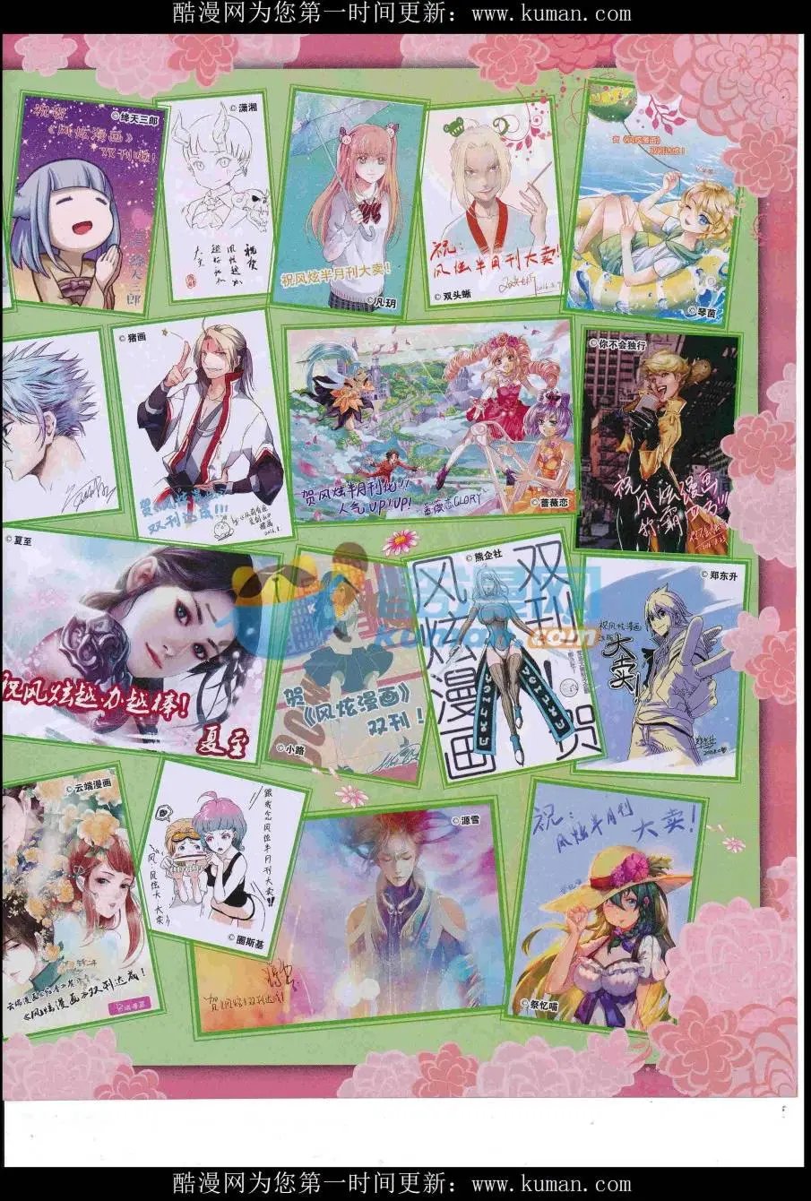 第14期