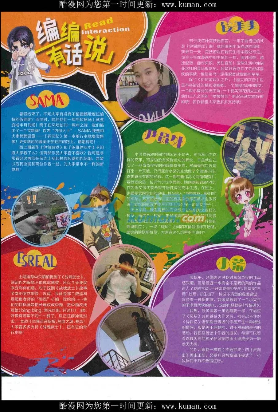 第14期