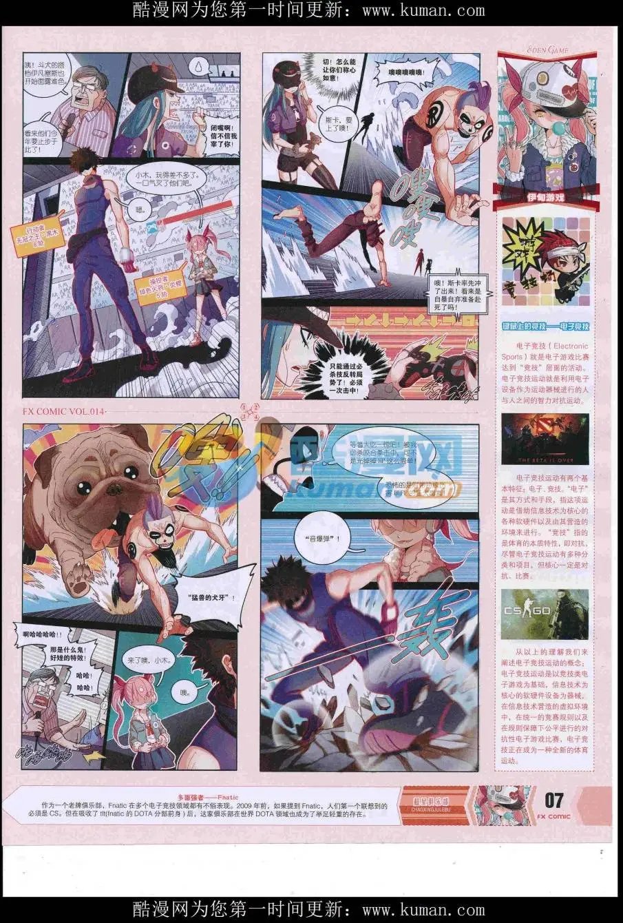 第14期