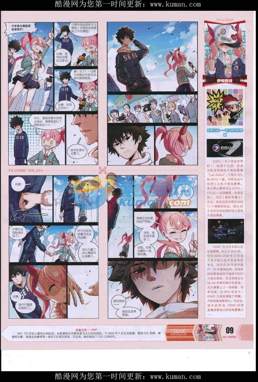第14期