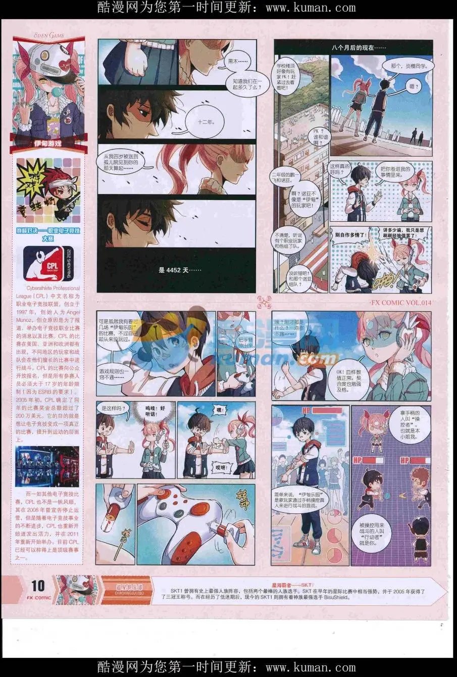第14期