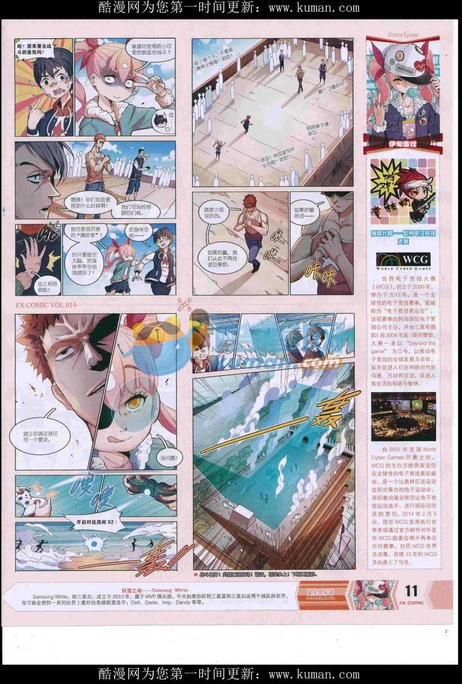 第14期