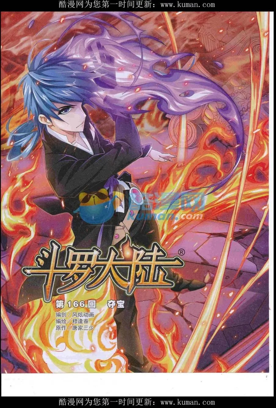 第14期