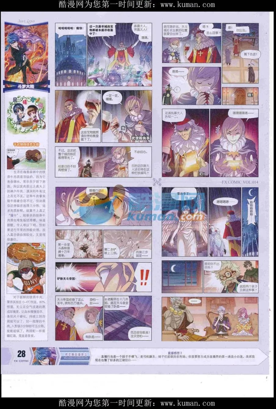 第14期