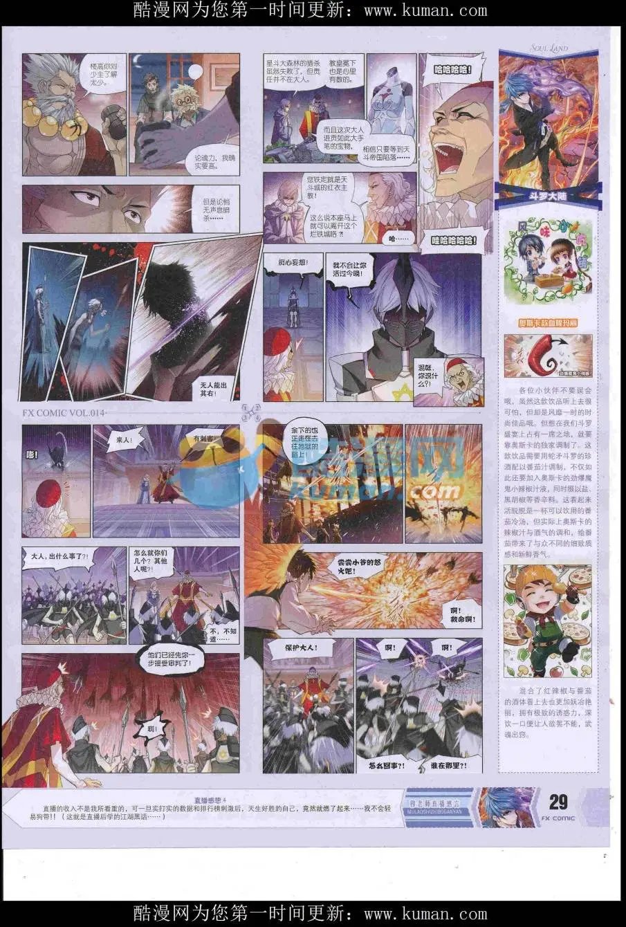 第14期